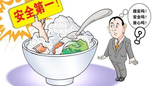 十部门联合发文加强食品安全谣言防控和治理